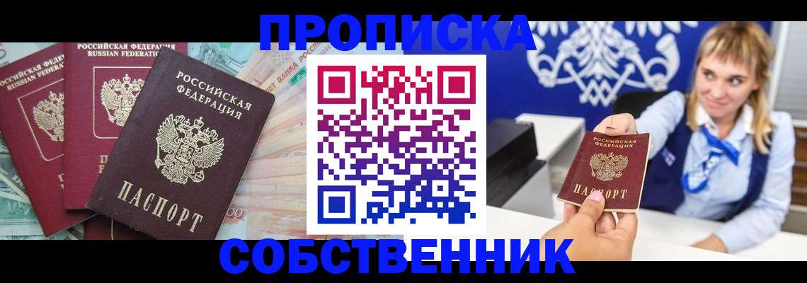 регистрация для дет. сада в Райчихинске