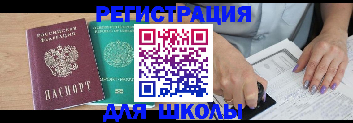 пропишу в квартире в Райчихинске