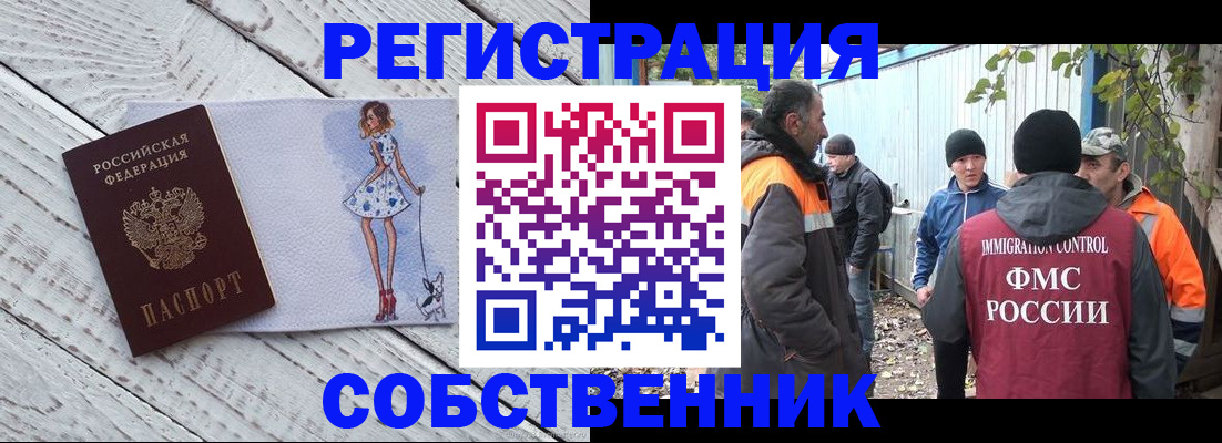 регистрация для дет. сада в Райчихинске