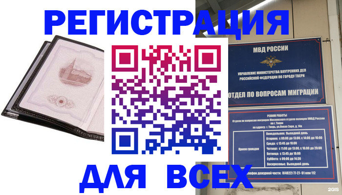 форма 3 в Райчихинске